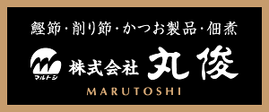 株式会社 丸俊（バナー広告）