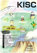 情報会員募集